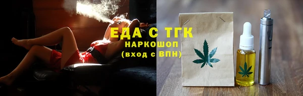 ECSTASY Абдулино