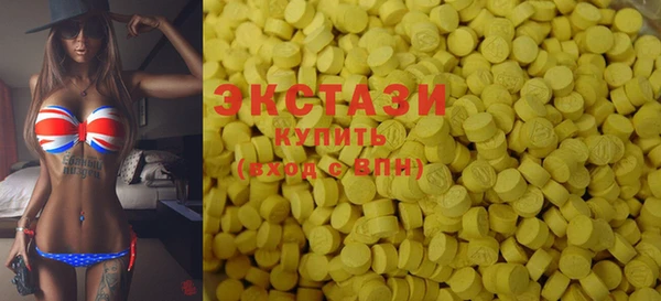 ECSTASY Абдулино